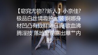 《极品CP✿魔手✿外购》国内某潮牌服装城大神藏匿女厕隔板缝中连续偸拍各种极品气质美女小姐姐方便✿能看脸又能赏逼