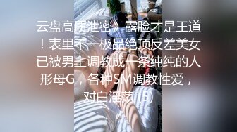 夫妻第一次找老外3P手忙脚乱 最后被射到脸和胸上