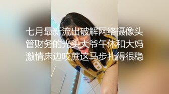 【自录】大奶少妇【AI小娇妻】黑白双丝肉感身材，假屌抽插骚穴喷水，5月直播合集【27V】  (18)