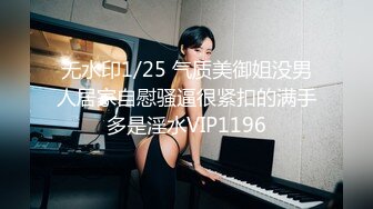 FC2PPV 2883326 限定特典２【個人】３児の母。息子の誕生会のため５度目の融資で初の寝取られ超絶敏感な体が他人棒に悦ぶ。（精液飲み干し、膣奥に精液流し込む）