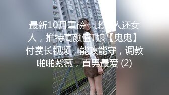 女人味十足的美少妇和小胖子貌似偷情,少妇果然经验丰富,小胖子太废了