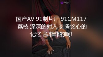 Hotel监控系列20231201激战饥渴学生妹诱人后入爆操