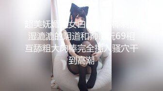 Molly Jane合集 (72)