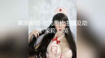  最新封神极品乱伦海角大神善良的小嫂子乱伦新作后入嫂子时我哥打电话