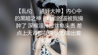   身材一流大波浪美妞！撩下包臀裙磨蹭奶子，掰开紧致小穴，主动骑乘抽插，操的大奶子晃动