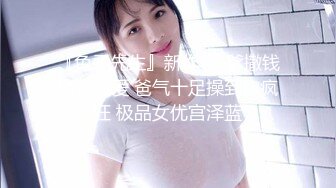 【新片速遞】【性爱甄选❤️极品萝莉】极品洛丽塔喵喵校服装女孩跪舔J8 蜜桃丰臀扛腿抽插 无套顶操花心 高潮内射 高清1080P原版 