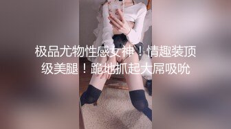 《魔手外购极品CP》地铁女公厕全景偸拍上下班高峰络绎不绝的年轻小姐姐方便 亮点多多~有几个妹子内裤真的骚气 (8)