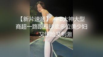 城中村尋歡指名門口附近的大奶少婦