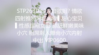  健身女友 老公我爱你 每次都这样 女友嫩穴特別紧 操了几分钟就内射了