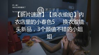 乖乖小野猫3P露脸黑丝微SM情趣带着小乳夹让两大哥调教，掰开骚穴拿道具抽插，口交足交舔逼，各种抽插爆草