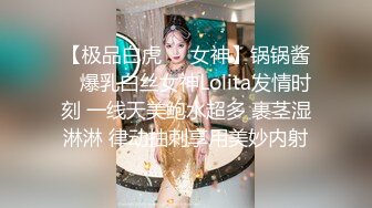 最新微博网红美少女黎子大人劲爆VIP出品 极品爆乳女神 美乳嫩逼美鲍 高清私拍190P 高清1080P原版无水印