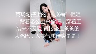 cb典藏系列，bbc黑白配，鸡巴大真的可以为所欲为，大驴屌你能不能轻点操女神，archive17【61v】 (29)