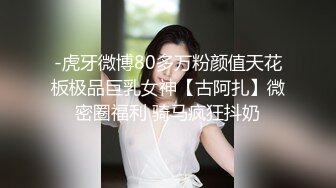 ✨一抹深绿色✨顶级女神反差淫妻『LuckyQL777』在老公眼前被单男调教着操 微露脸 特写疯狂潮喷 口爆后入