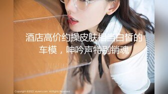 超嫩极品人形小母狗『是奶桃呀』软萌甜美 稚嫩白虎美穴又被爸爸大肉棒填满了双马尾才是最好的方向盘