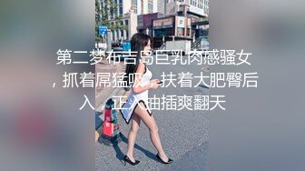 (麻豆傳媒)(mpg-0123)(20231114)國王遊戲暗黑版-玥可嵐