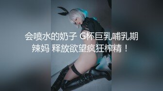 ✿扣扣传媒✿ QQOG006 极品白虎萝莉天花板 ▌粉色情人▌