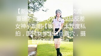 超棒身材豪乳女孩在汽车旅馆被骗啪啪 无毛浪穴被大屌肆意蹂躏抽插 拽着胳膊无套后入猛烈抽送