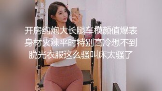  新片速递探花志平哥 约操刚工作不久的小妹，全程高度配合，操的她一脸痛苦