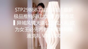 STP29868 ?淫娃御姐? 最新极品推特网红尤物▌桥本香菜▌异域风情大漠公主成人礼 欲为女王必先内射 大屌爆刺精液洗礼 VIP0600