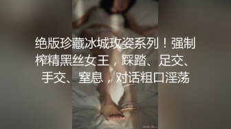 东北可爱高颜值女神，极品好身材，道具自慰，和狼友们聊聊性的那些事