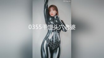 重庆女生情趣内衣后入