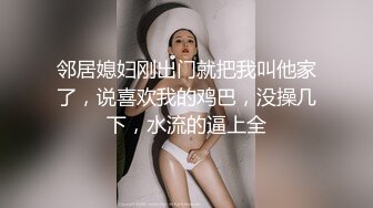 巨乳白丝美眉 啊痒 停有点痛痛 很爽不痛了 不要太用力喷死了 身材丰满被小哥操的小穴漏了 淫水喷不停