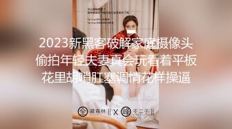 [原創錄制](sex)20240130_甜蜜的糖果