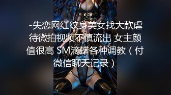 你的女神有钱人的胯下玩物，黑丝高跟情趣漏奶装，让小哥舔逼抠穴玩弄