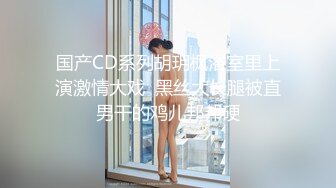 麻豆传媒 蝌蚪传媒KD-016分红女仆诱惑