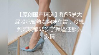  韵味熟女阿姨 被大肉棒无套输出 边操边打电话 稀毛鲍鱼超肥嫩