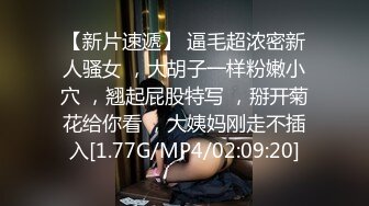 STP23983 【丧志母狗无脑调教】调教界大神  浸淫少妇圈十几年 蒙上双眼就忘了老公孩子 专属主人的小贱货任意干 VIP2209