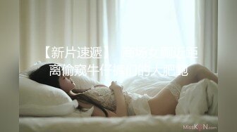 沈阳音乐学院反差女沦为我的母狗【12部完整版/图片看下遍简阶】