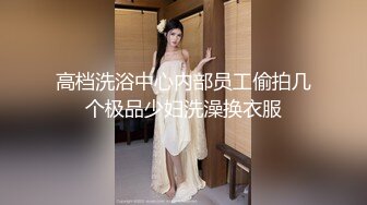 （露脸）约个骚女回家干，完事后帮我擦鸡巴