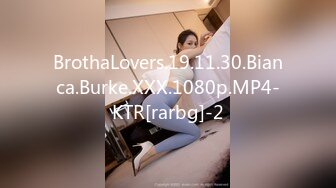 BrothaLovers.19.11.30.Bianca.Burke.XXX.1080p.MP4-KTR[rarbg]-2