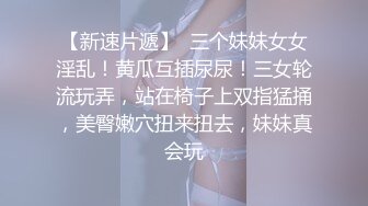 黑丝露脸少罗小甜甜深夜发骚诱惑，可爱听话又迷人，听狼友指挥逼里塞着跳蛋尿尿给你看