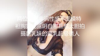 强奸魔下药迷翻少妇公务员没想到还挺骚玩的裤里丝不知道是为哪位领导准备的