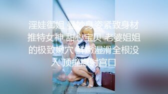 STP33896 【大吉大利】兼职外围美女，满背纹身，白皙皮肤，稀疏毛毛嫩穴，操起来很带劲，多是白浆