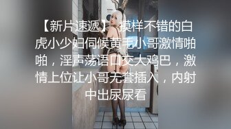 后入黑丝老婆，射在屁股上