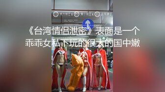 黑丝高跟一字马绝美极品模特被老板潜规则全程对话