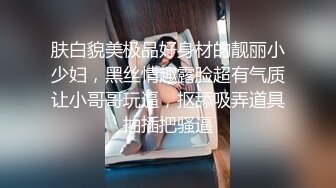 狂操老婆2