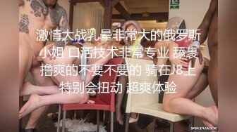 ❤❤性感尤物模特小姐姐，爆乳精油抹身上，脱掉内裤挂在脚上，地上假屌骑乘，边插边揉奶子，极度诱惑