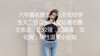 美妻同意找单男