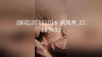 afchinatvBJ夏娃_20210407