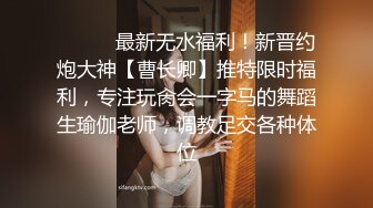 STP27350 麻豆传媒 MDHT-0005《奇淫旅社》肉棒和小穴的交谊聚会-宋南伊