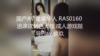 【新片速遞】 ⚡反差白富美女神【E杯奈奈】外人眼中的女神私下其实是爸爸的骚母狗 做爸爸的肉便器！魔鬼身材顶级美腿3[1.82G/MP4/42:39]