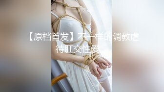 【6月新档】巅峰身材顶级豪乳「npxvip」OF私拍 巨乳开档牛仔裤女把气囊塞进菊花充气拔出全身抽搐