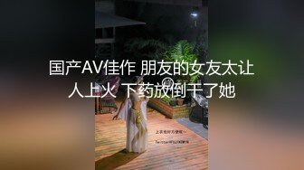 太平洋商贸大厦16楼的小骚娘们叉开双腿暴露隐私部位让我拍 (4)