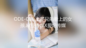 新FC2-PPV-4436941 害羞的女大学生，只有一次性爱经历