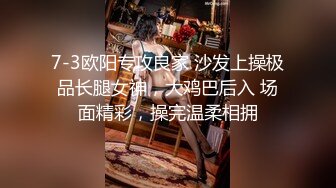 【极品❤️淫娃学妹】鸡教练✿ 网黄推特摄影师专属学妹玩物 美少女鲜嫩蜜穴充能治疗补给 狂顶爆肏宫腔 究极内射滚烫精液