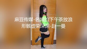 光头逼哥约炮大圈外围极品气质美女舔屌的功夫非常棒